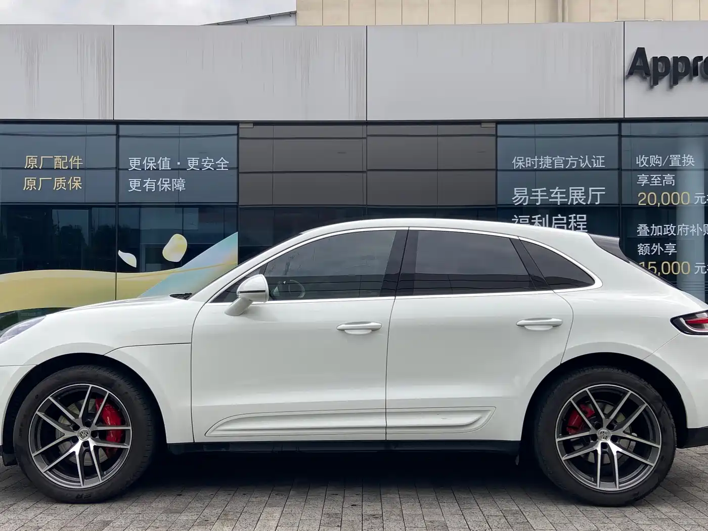 Porsche Macan 2023 Macan S 2.9T фото 6
