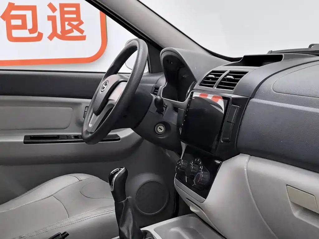 BAIC Changhe M50S 2017 2015 Model 1.4L Modified Business Class (Leaf Spring) K14B