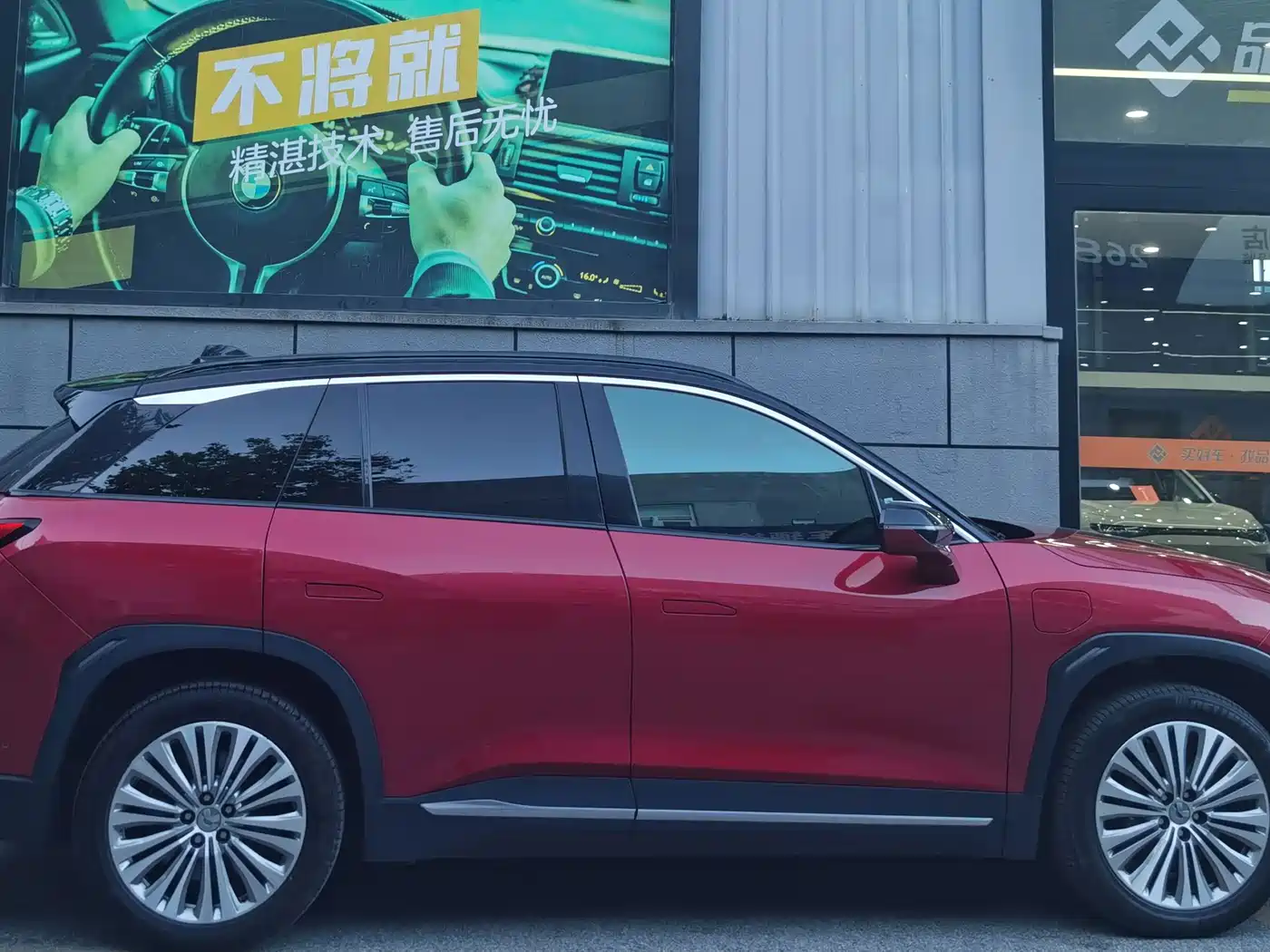 NIO ES6 2020 2019 420KM Sport Edition