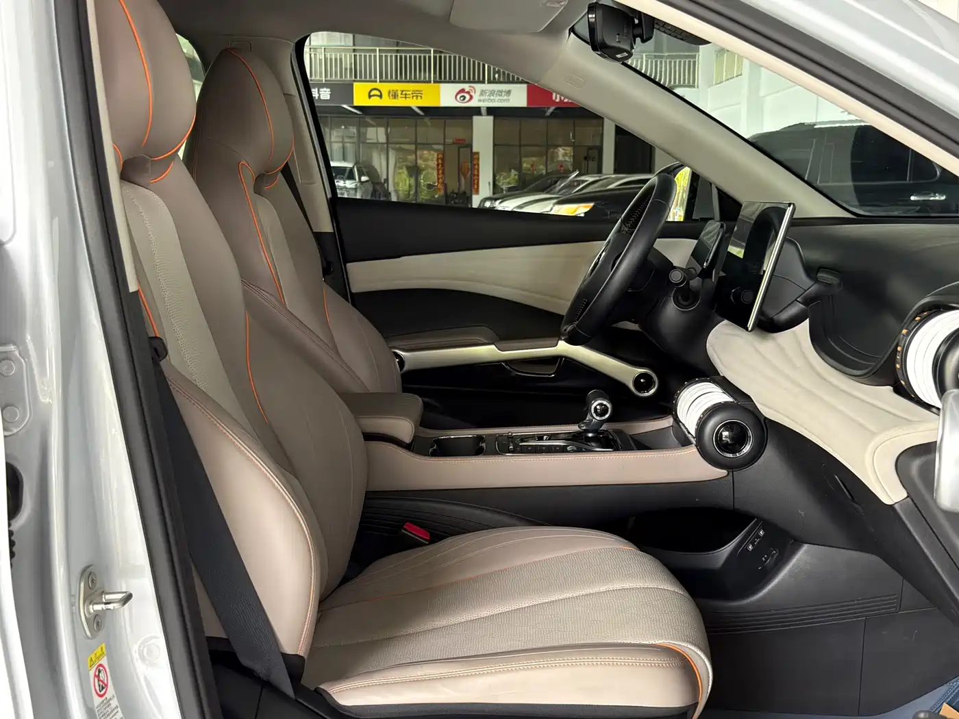 BYD Yuan PLUS 2024 Glory Edition 430KM Advanced фото 9