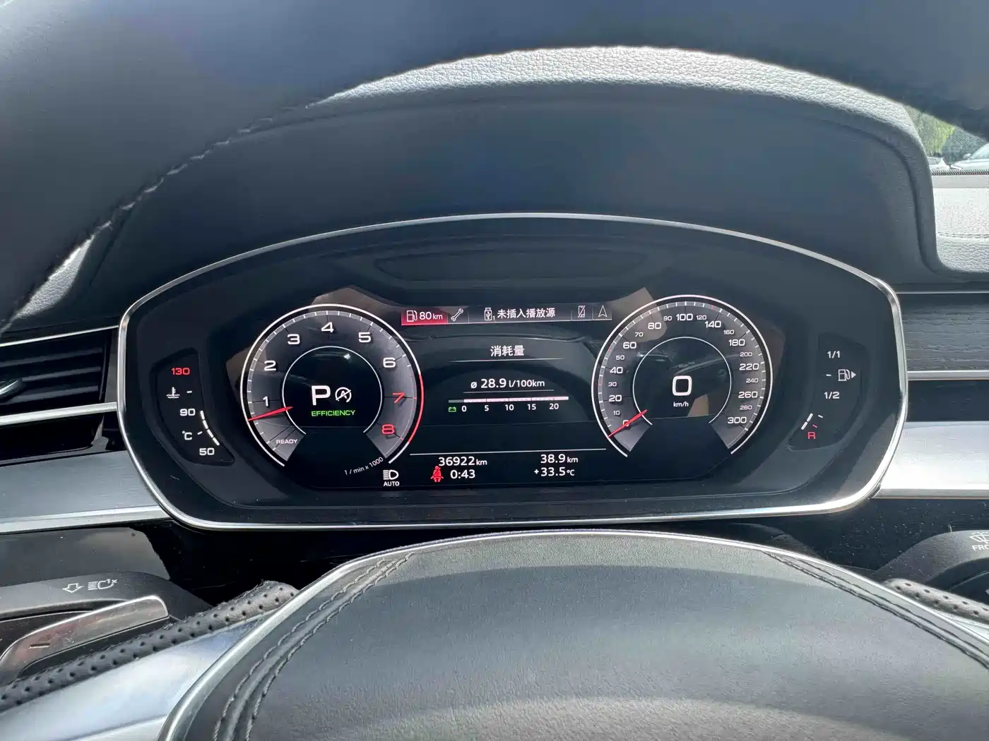 Audi A8 2025 2024 Model A8L 50 TFSI quattro Premium Selection