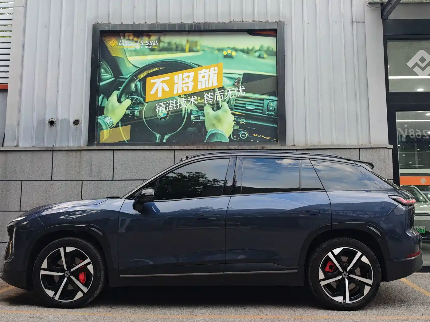 NIO ES7 2022 2022 100kWh First Edition