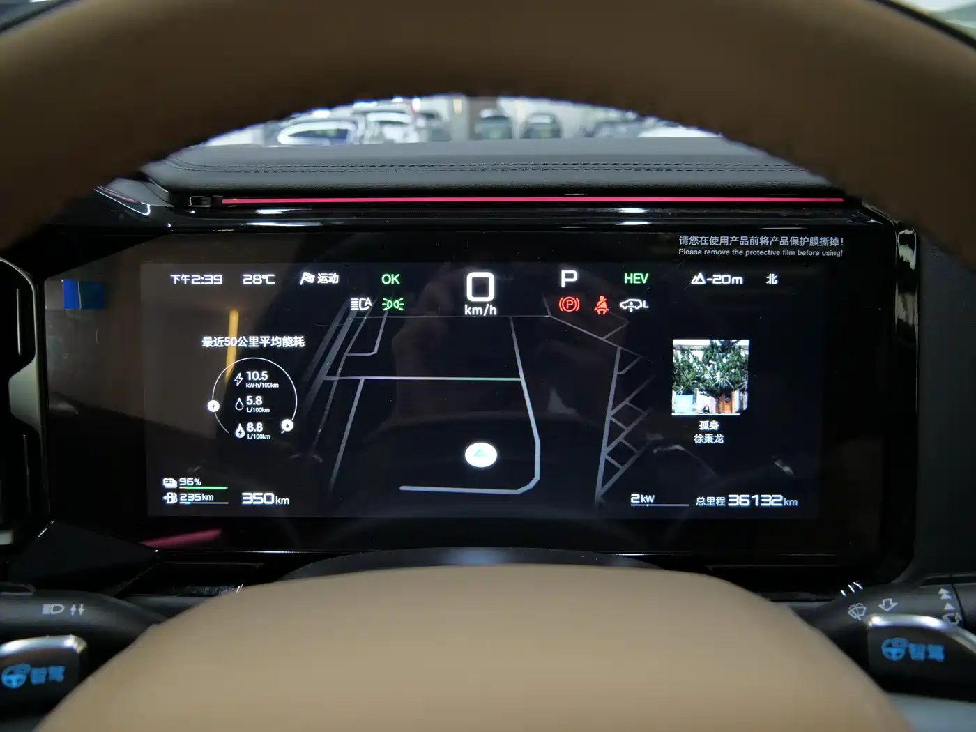 FANG CHENG BAO LEOPARD 8