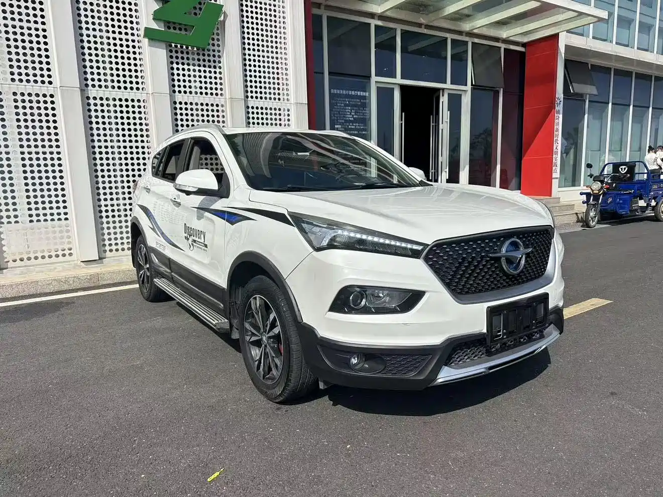 Haima S5 2019 2019 230T Automatic Flagship