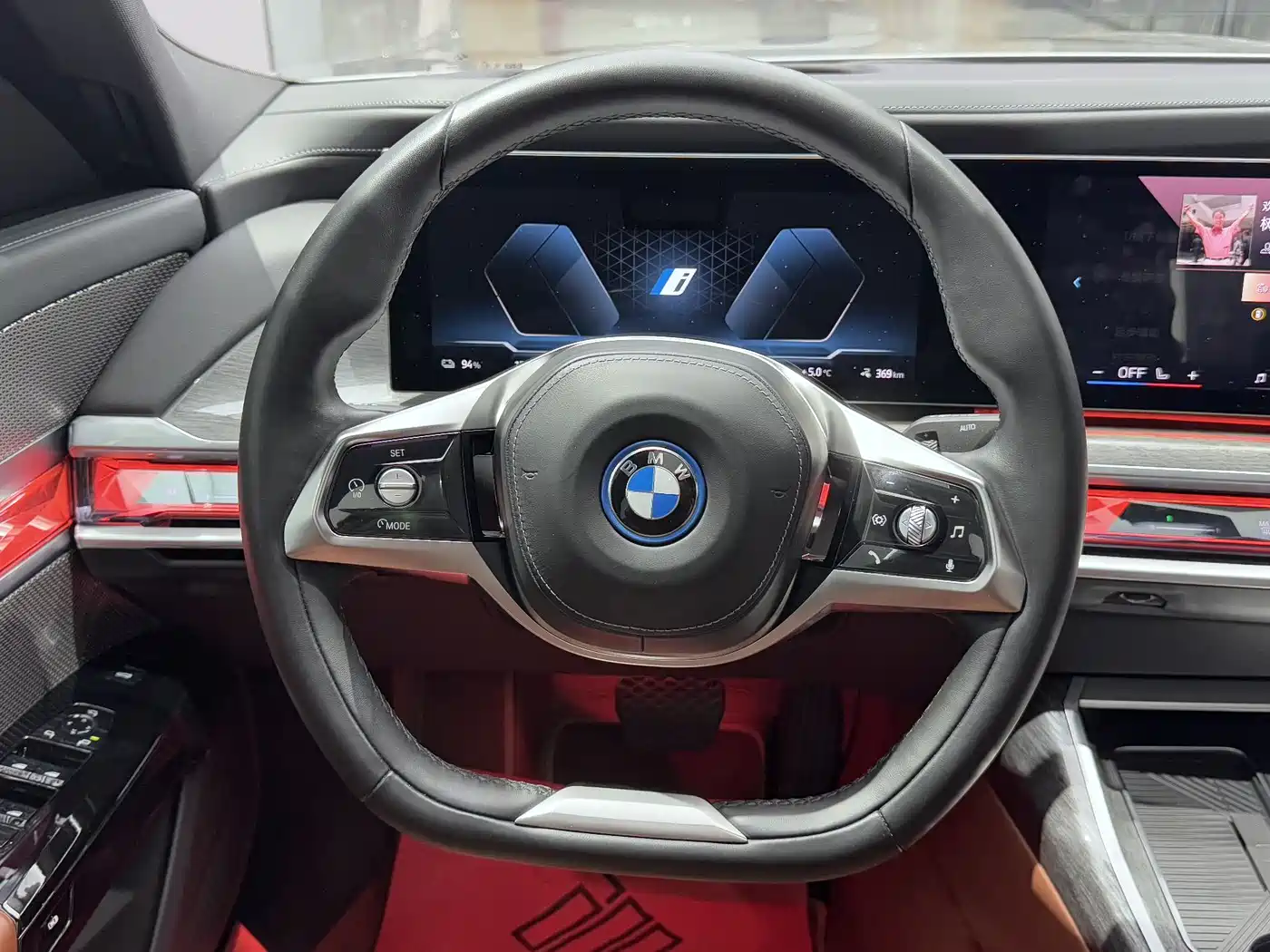 BMW I7