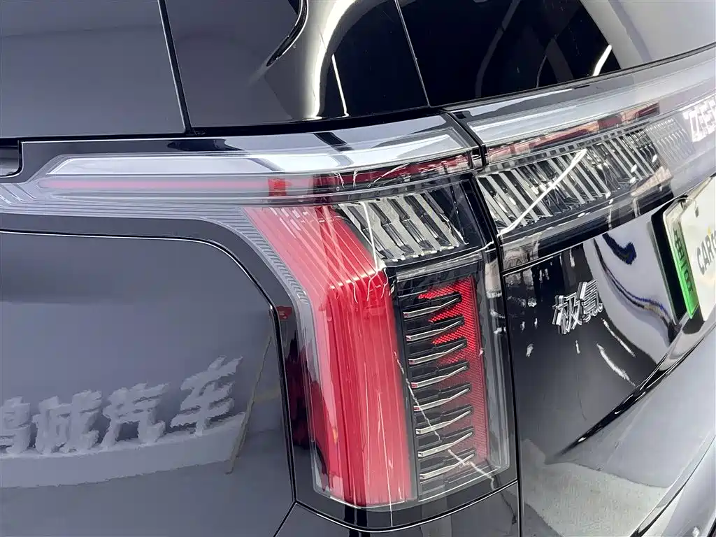 ZEEKR EXTREME KRYPTON 009