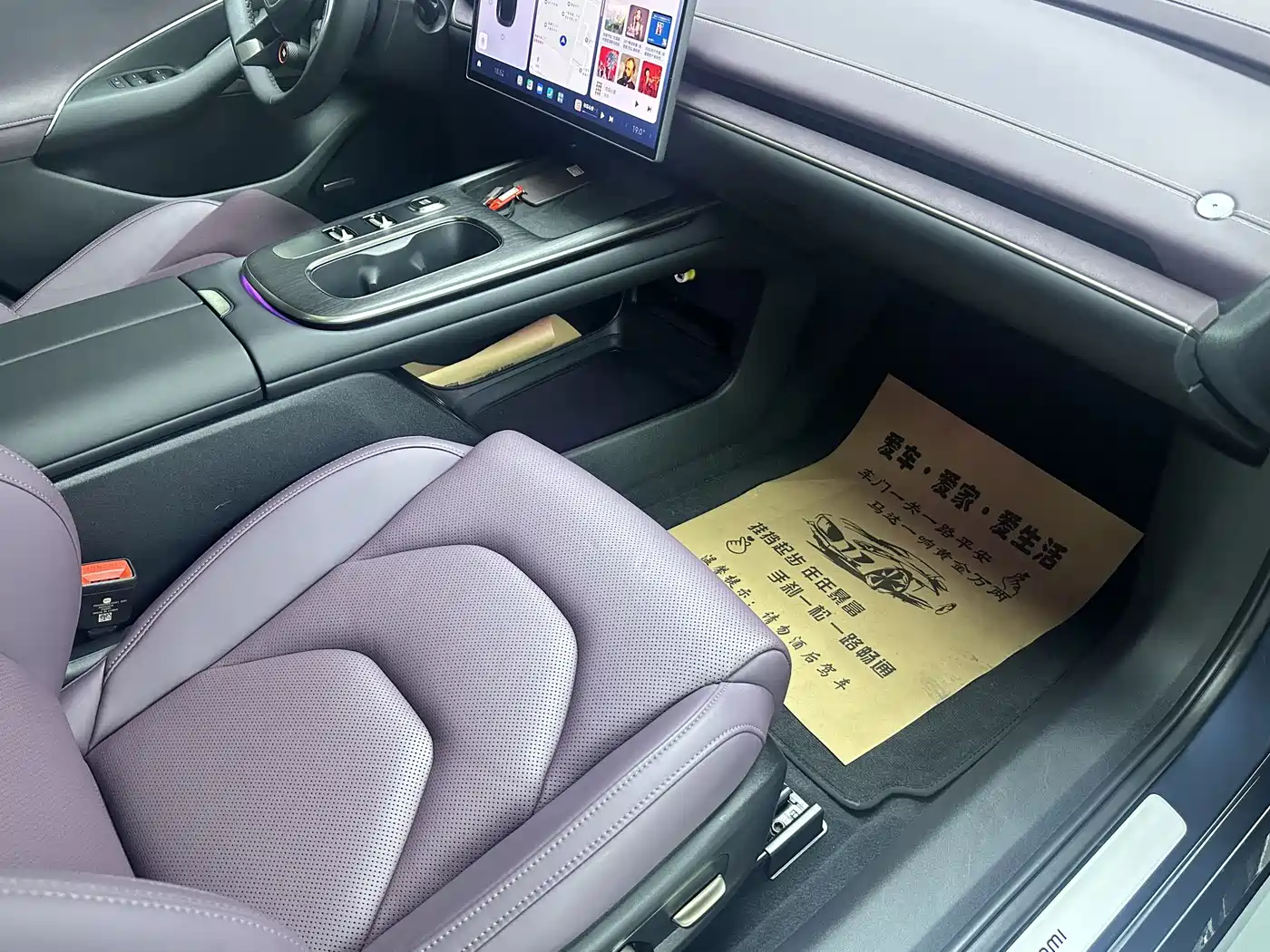 XIAOMI CAR XIAOMI SU7