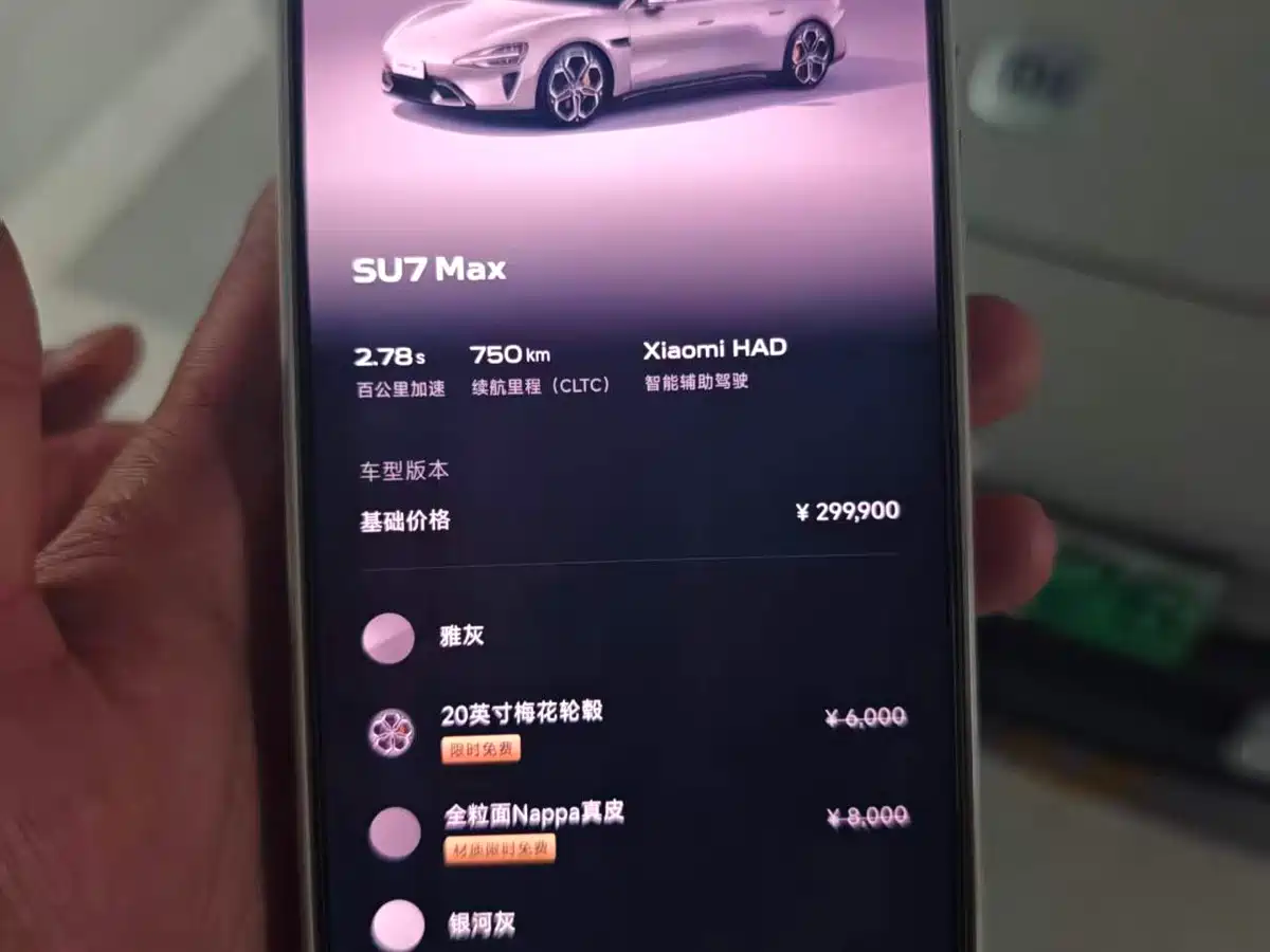 XIAOMI CAR XIAOMI SU7