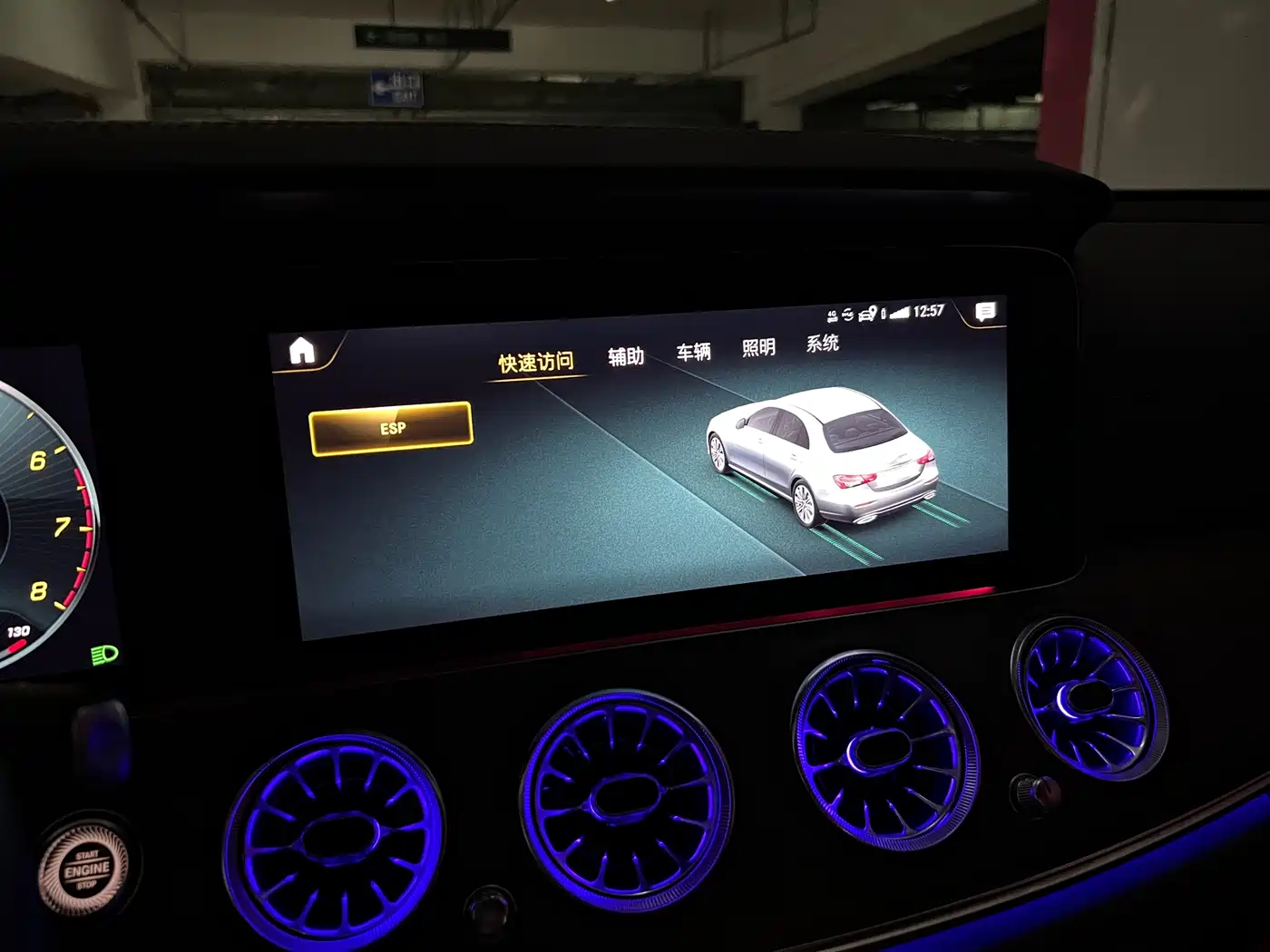 Mercedes-Benz E-Class 2023 E 300 L Luxury фото 17