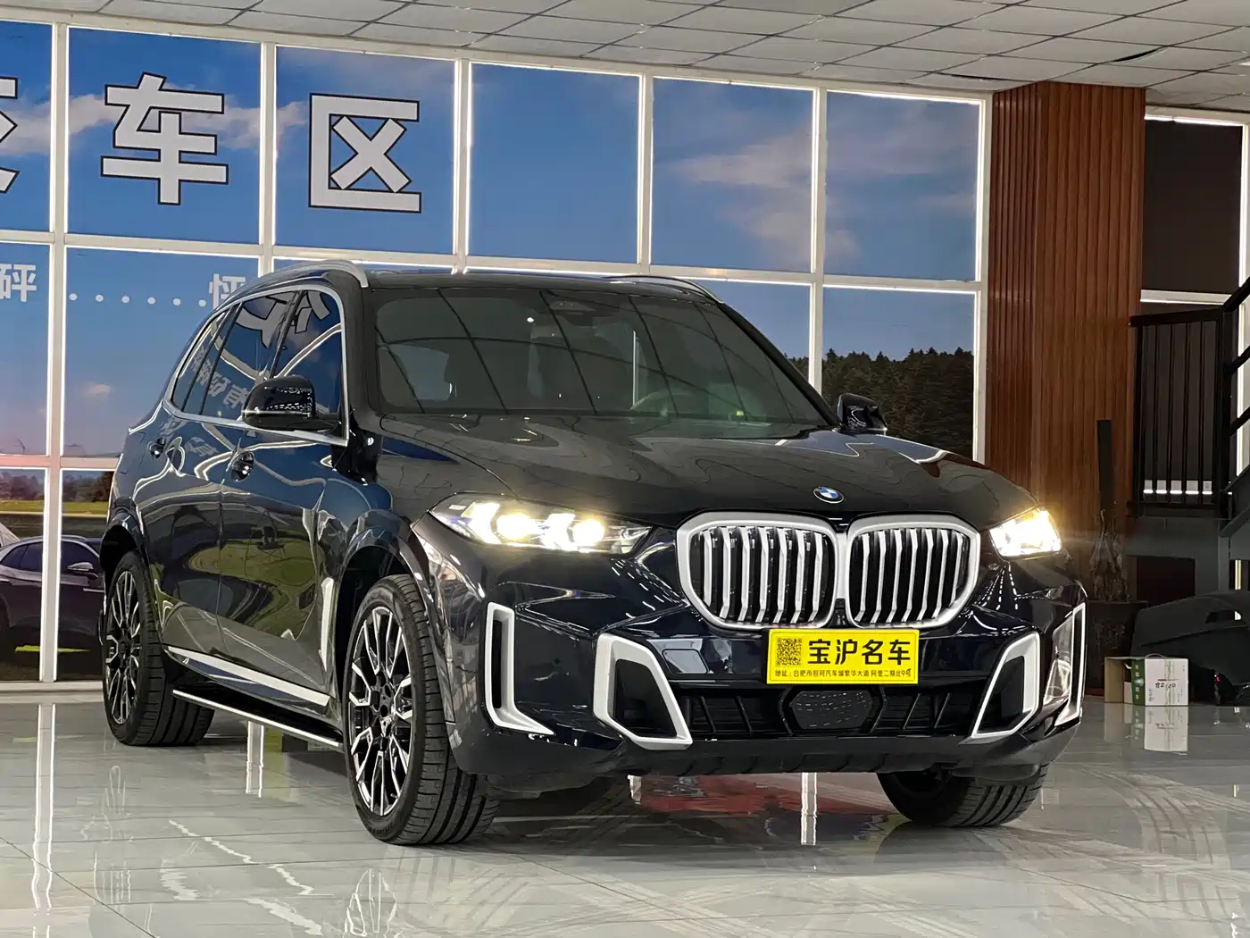 BMW X5 2023 xDrive 40Li M Sport Package фото 3