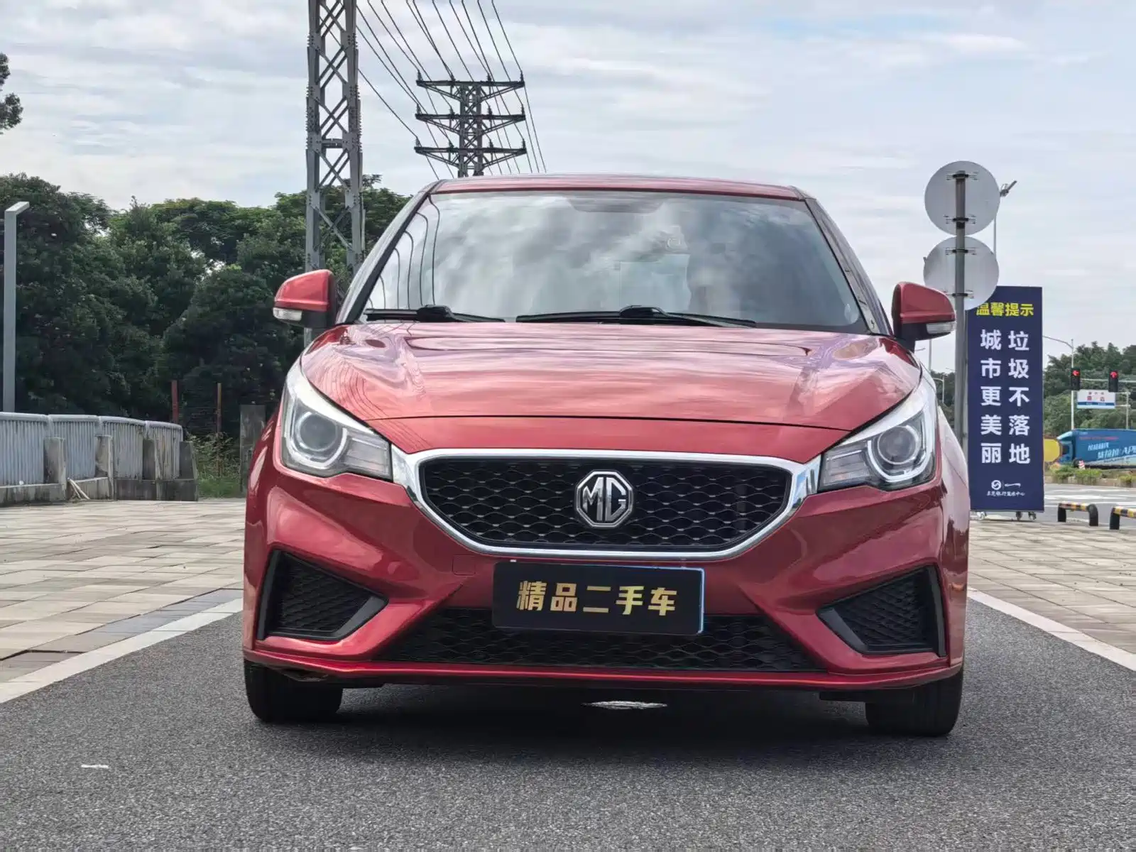 Фото 2 - MG 3