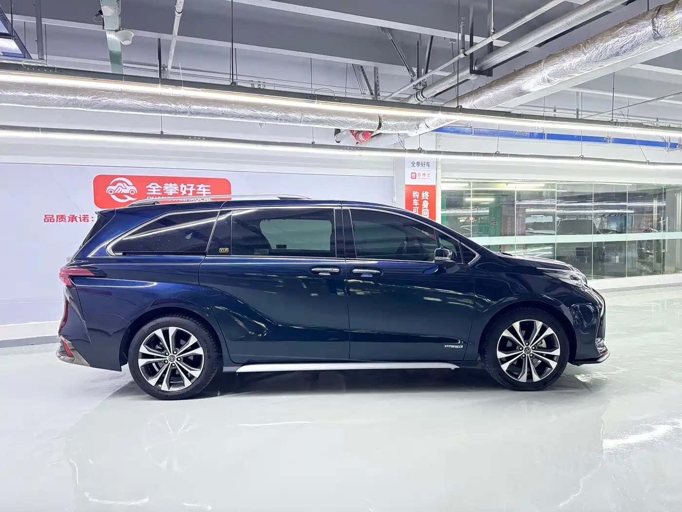 Toyota Granvia 2023 2.5L Hybrid Flagship VIP Edition фото 4