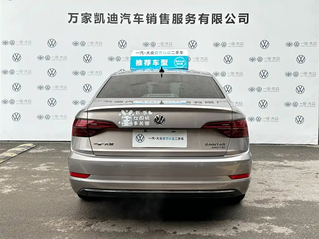 Volkswagen Sagitar 2021 280TSI DSG Comfort Smart Connect Edition фото 6