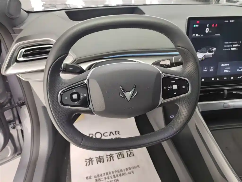 ARCFOX EXTREME FOX POLAR FOX ALPHA S5