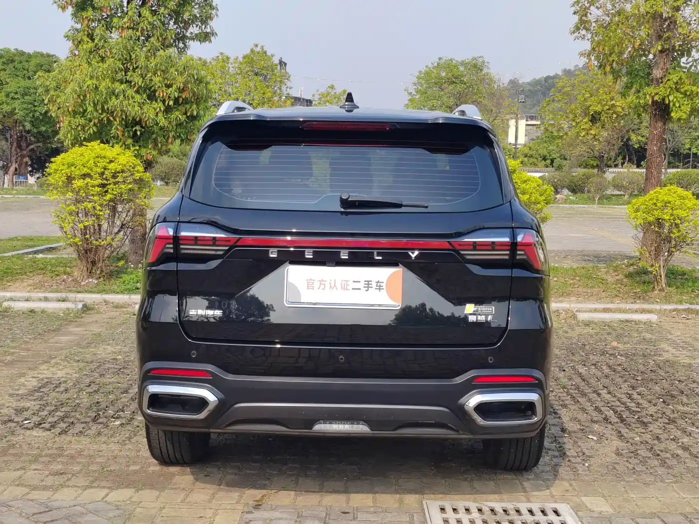 GEELY AUTOMOBILE HAOYUE L