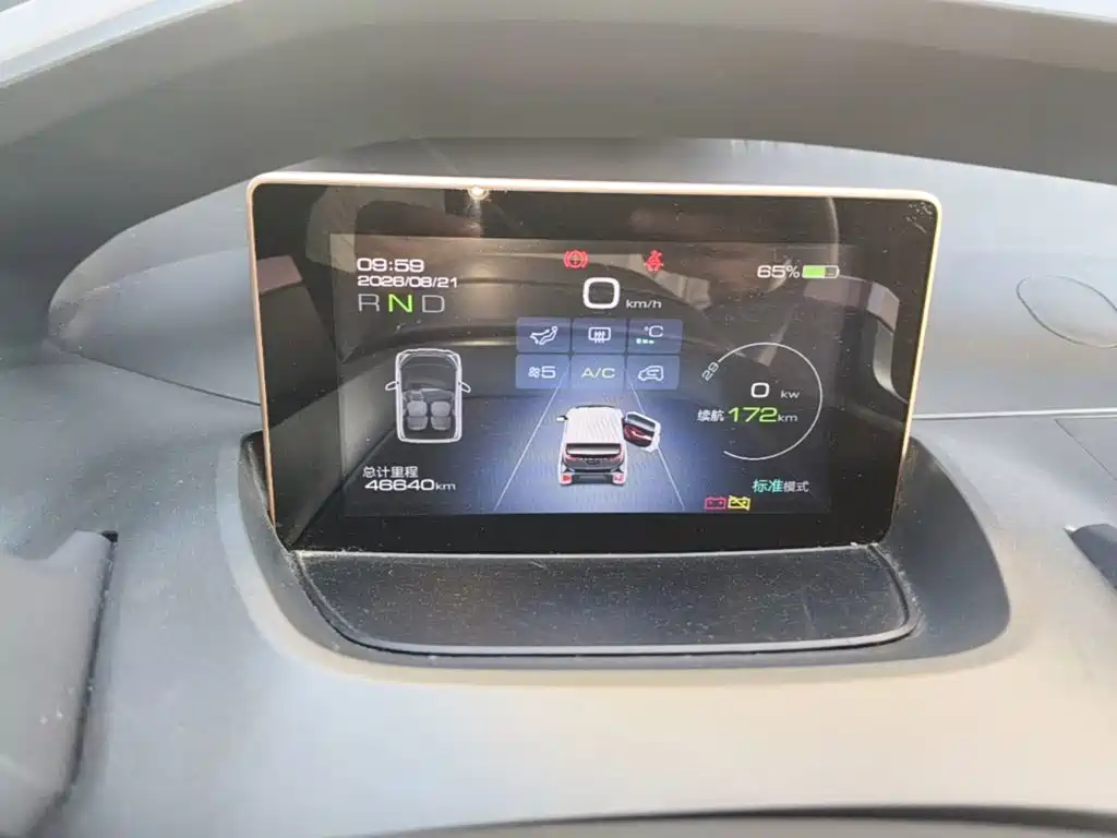 Baojun E200 2020 2019 250KM Smart Edition