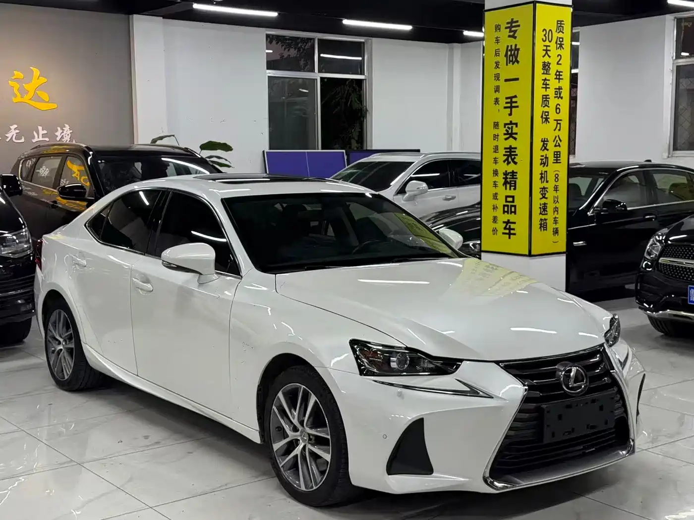 Lexus IS 2017 2017 300 Leading Edition