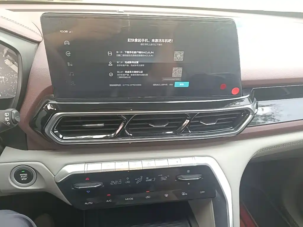 Baojun RS-5 2023 2019 1.5T CVT Smart Drive Flagship China VI