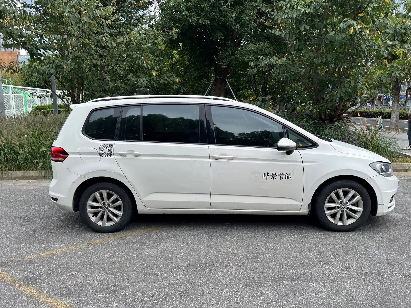 Photo 4 - Volkswagen Touran