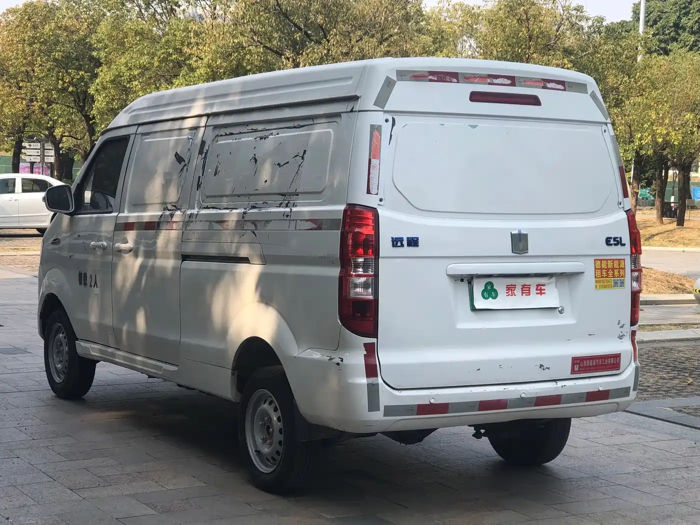 Yuan Cheng E5 2022 2022 E5L Pure Electric Van Guoxuan 39.9kWh