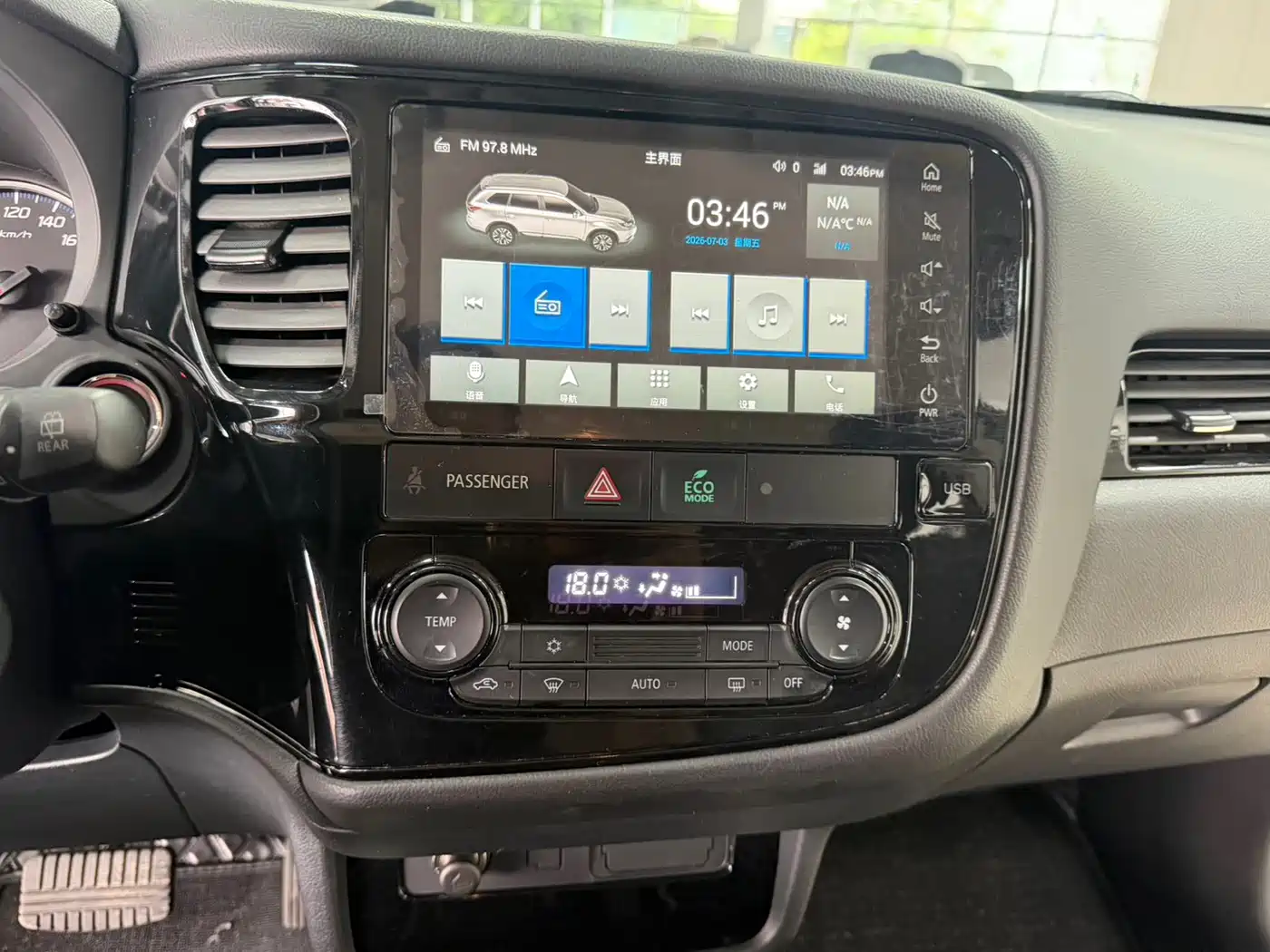 Mitsubishi Outlander 2023 2021 2.0L 2WD Smooth Ride Version 5-Seater