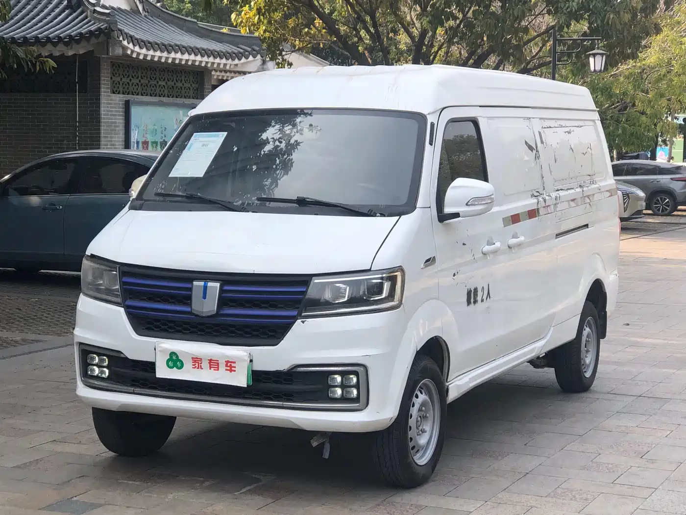 Yuan Cheng E5 2022 2022 E5L Pure Electric Van Guoxuan 39.9kWh