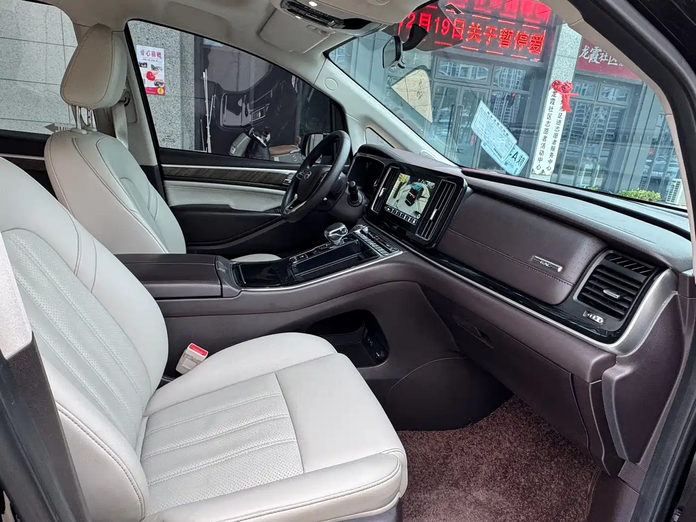 GAC Trumpchi Trumpchi M8 2018 320T Premium Edition фото 9