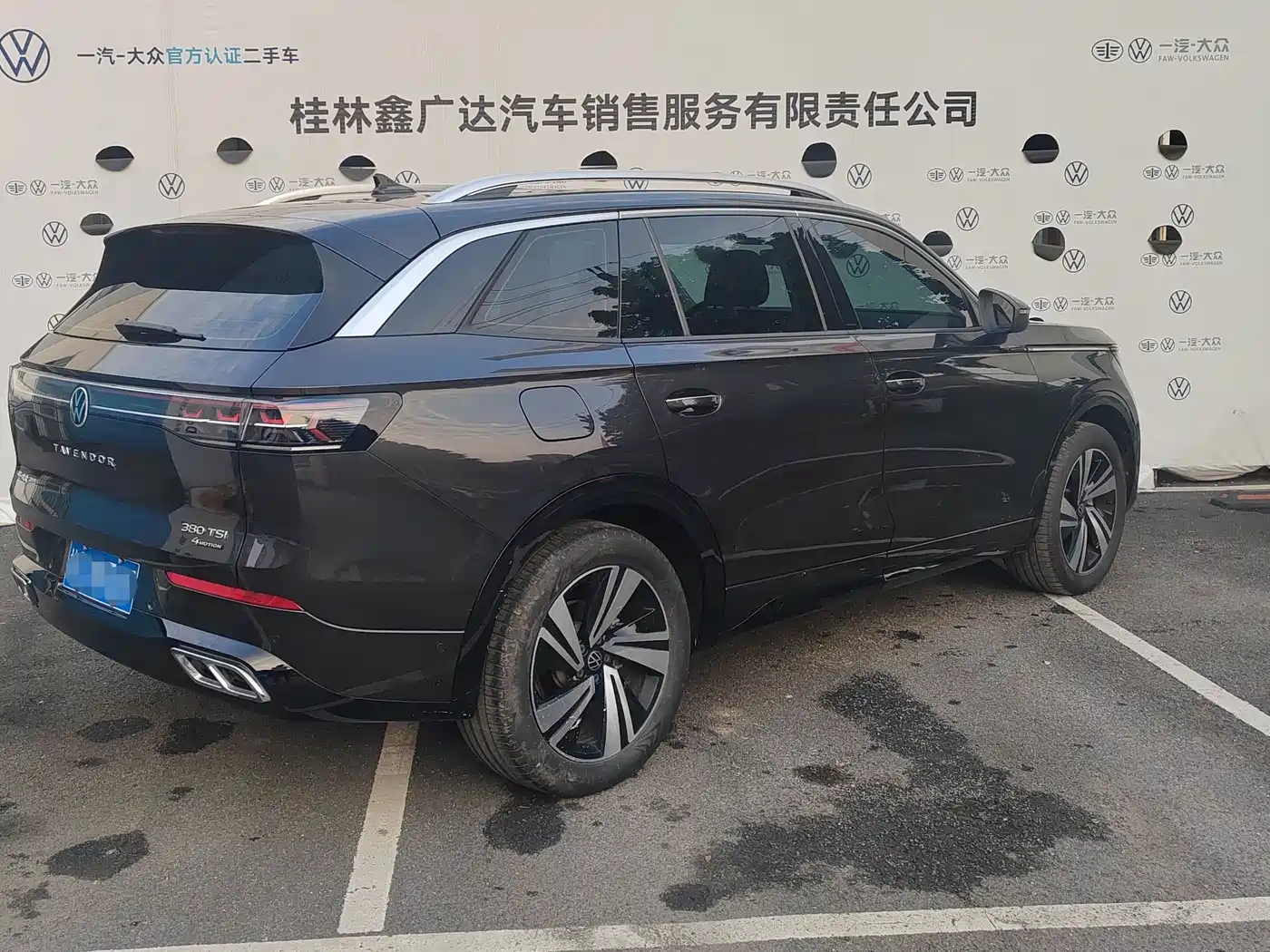 VOLKSWAGEN RANGE PATROL