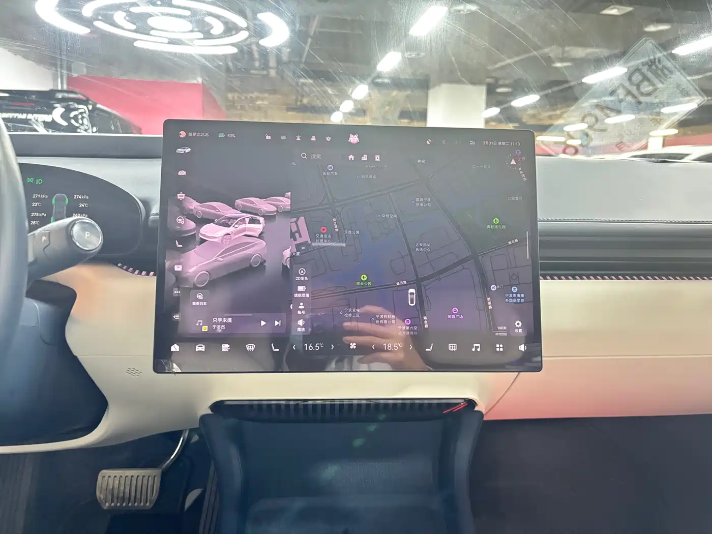 ZEEKR EXTREME KRYPTON 001