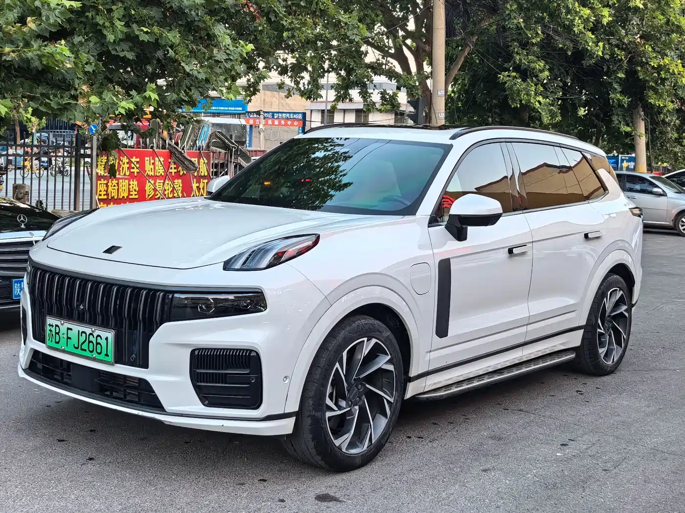 Similar car
