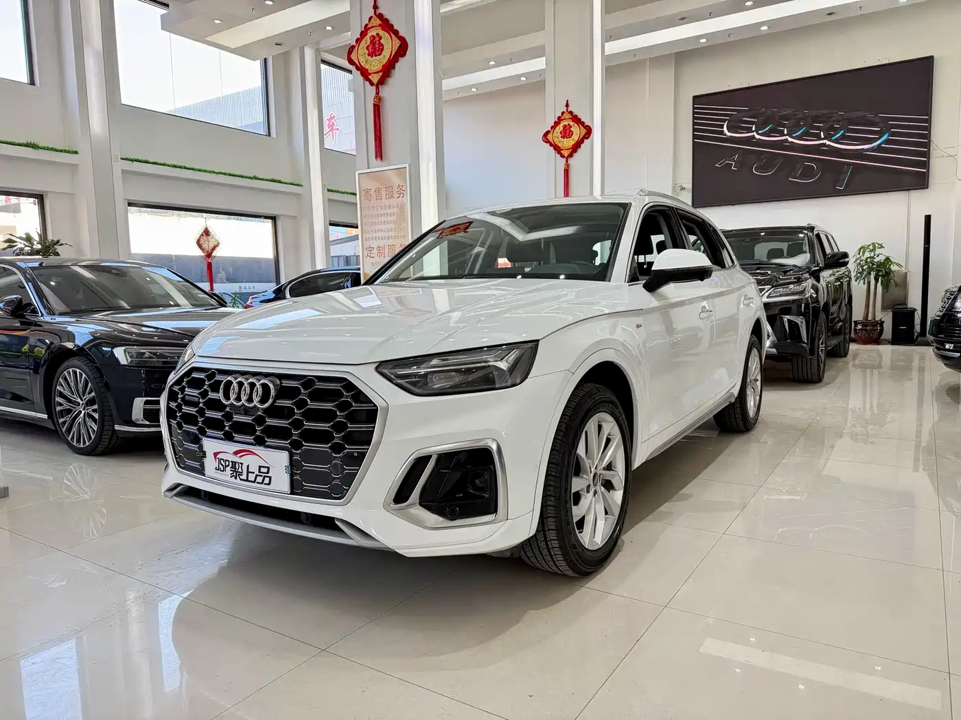 Audi Q5L 2021 40 TFSI Luxury Dynamic