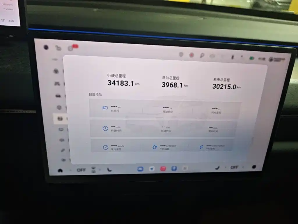 Exeed Exlantix ET 2024 2024 Model Extended Range 200 Pro+
