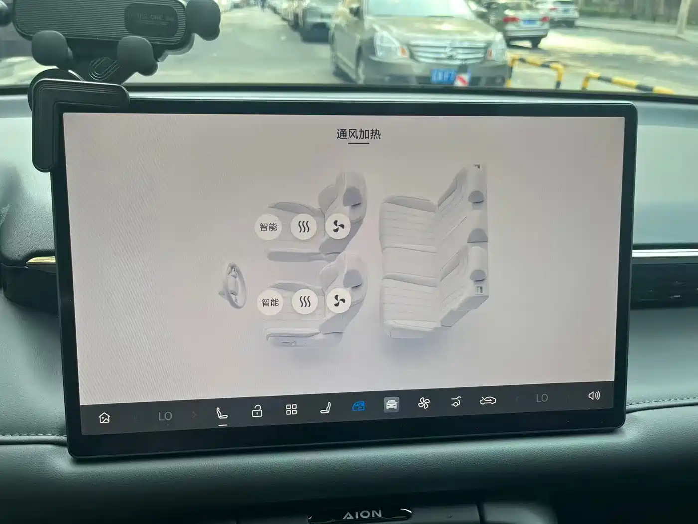 Aion RT 2026 2026 520 Base Model