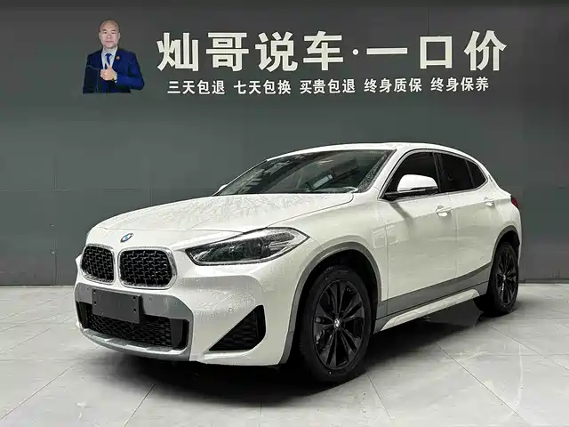 BMW X2 2023