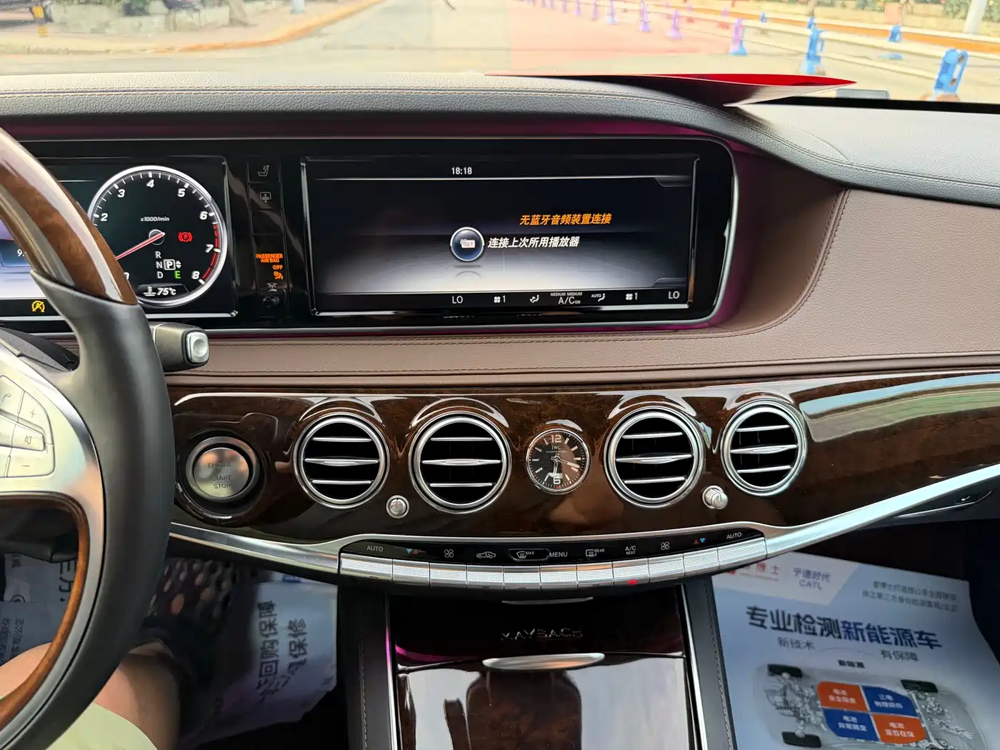 Mercedes-Benz Maybach S-Class 2017 S 400 4MATIC фото 23