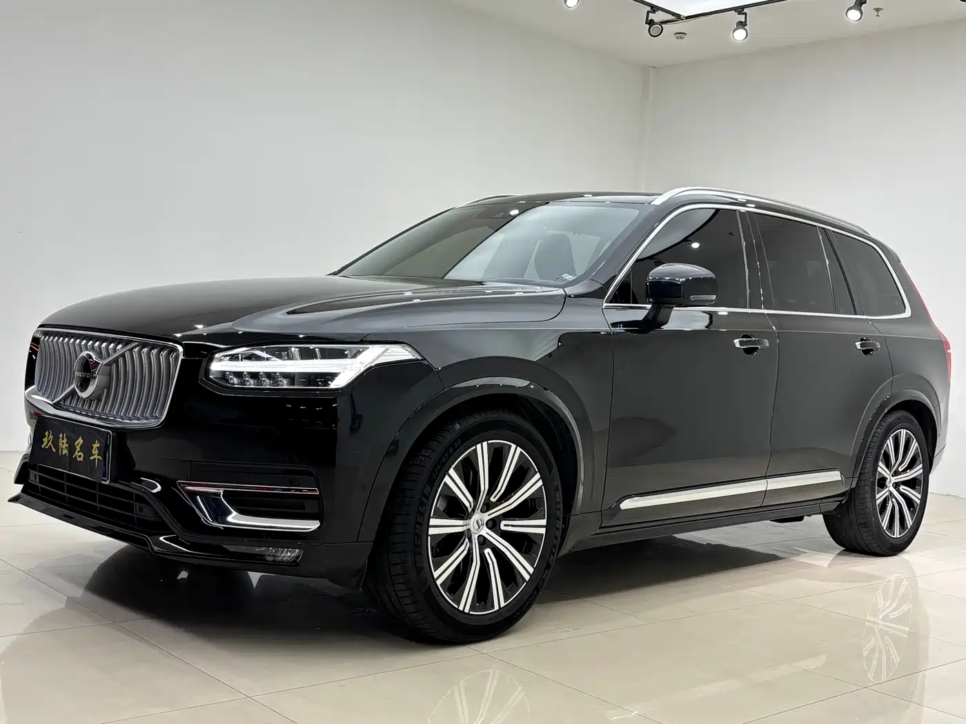  Volvo Volvo XC90 2022 B6 Smart Elegance Luxury 7-Seater