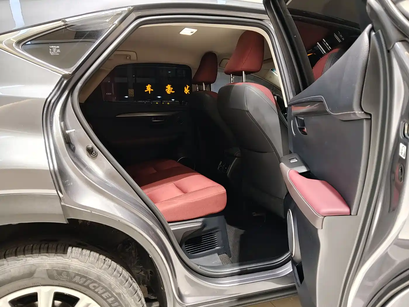 Lexus NX 2018 Model 200 FWD Fengxing Edition China V фото 17