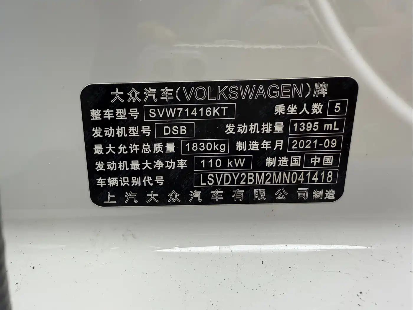 Volkswagen Lamando 2021 Facelift 280TSI DSG Comfort Edition фото 16