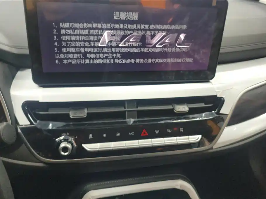 Haval H6 2025 1.5T National Trend Urban Edition фото 13