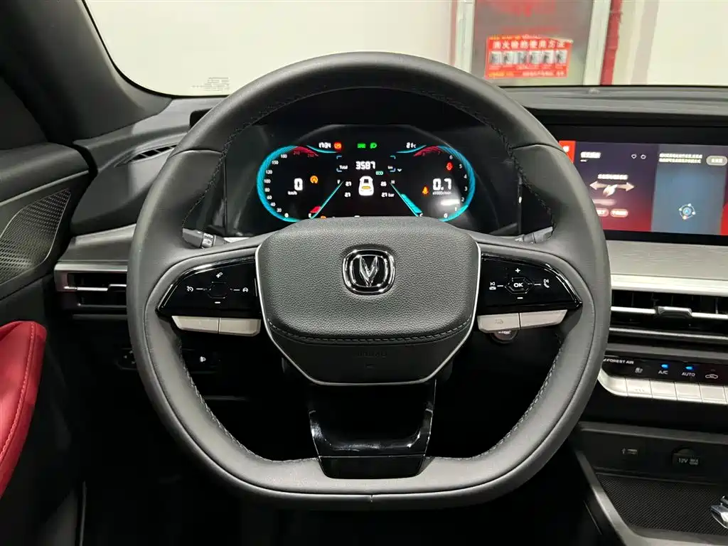 Photo 13 - Changan CS35 PLUS