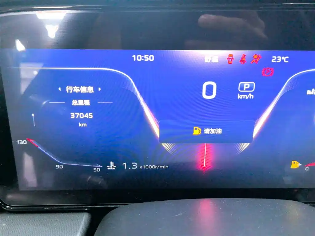 Hongqi HS5 2023 2.0T Flag Enjoy Pro Edition фото 5