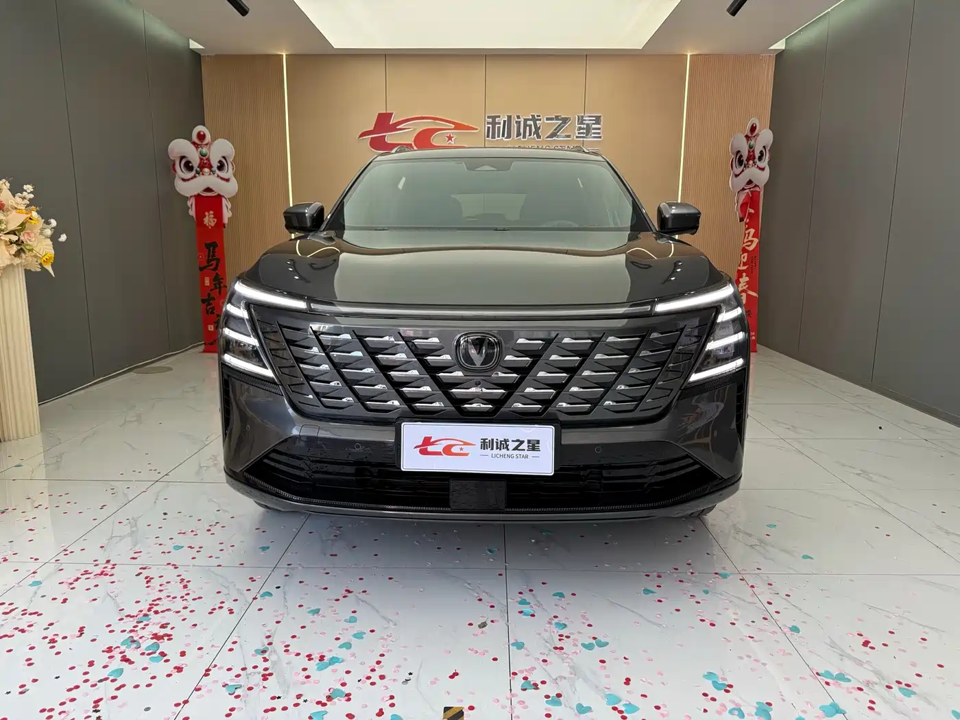 Changan CS75 PLUS 2026 2025 4th Gen 1.5T New Blue Whale Smart Flagship