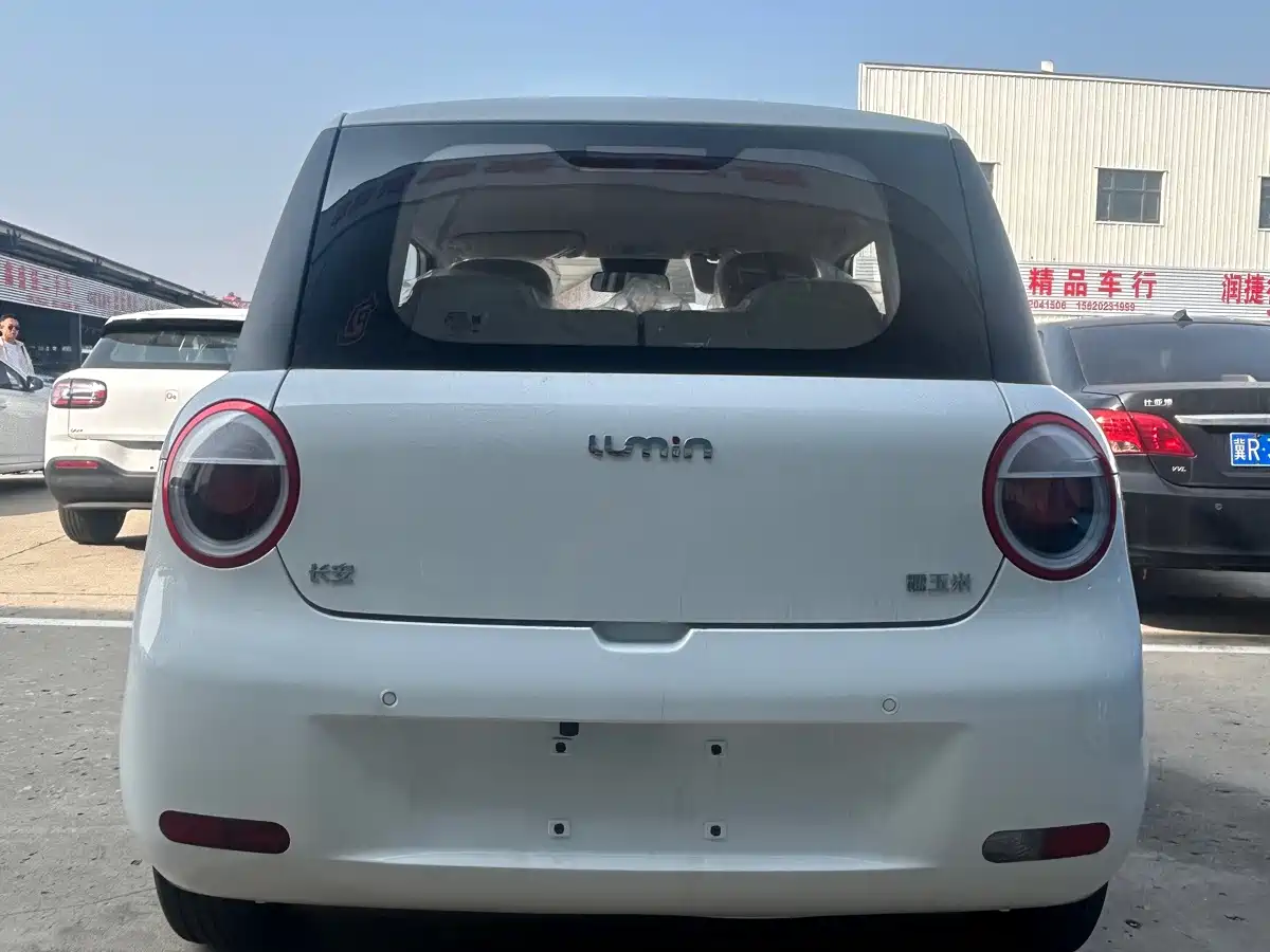 Changan Lumin 2026 2026 Model 205km Treasure Edition