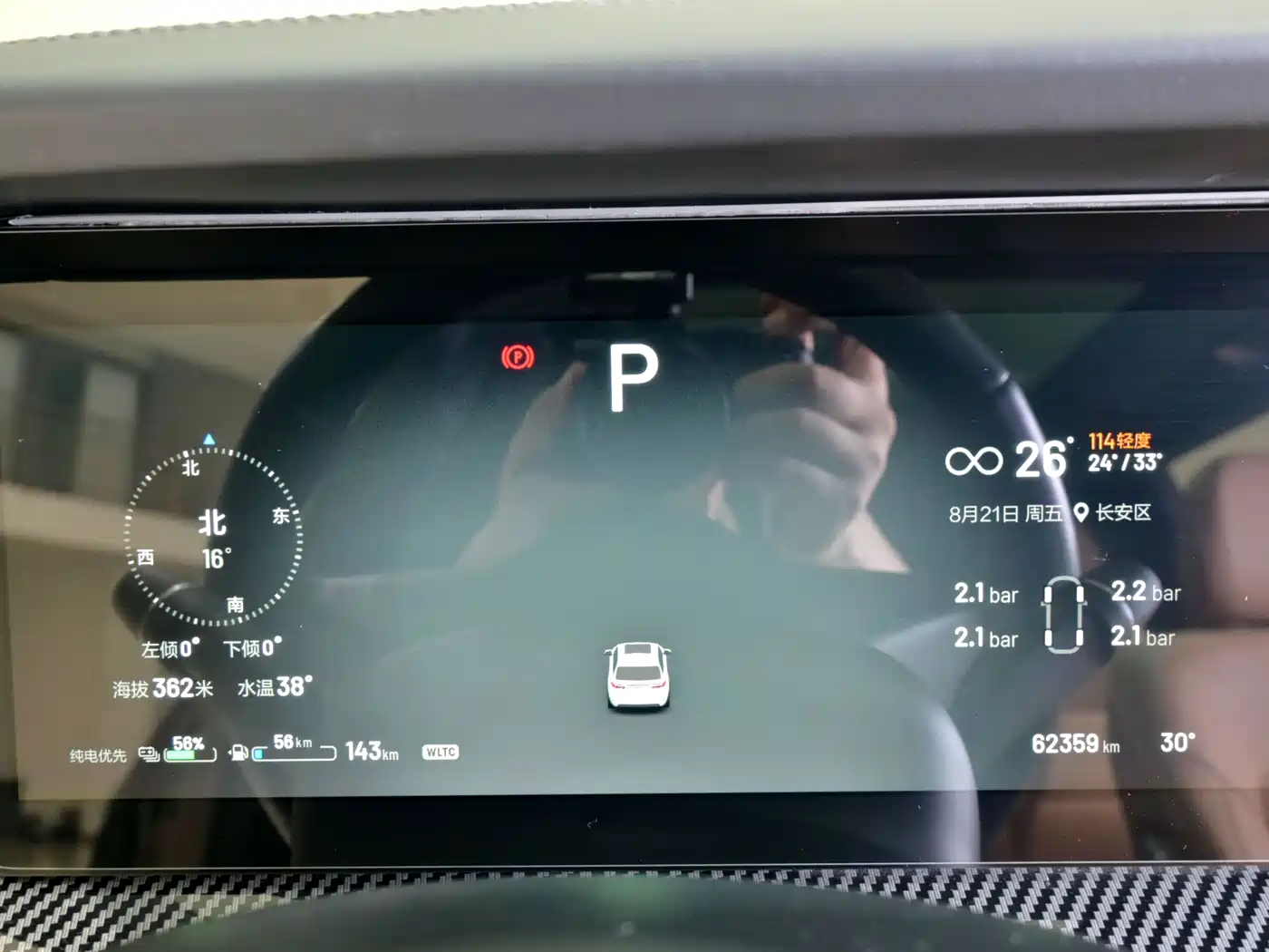 Li Auto Li ONE 2023 2021 Extended Range 6-Seater
