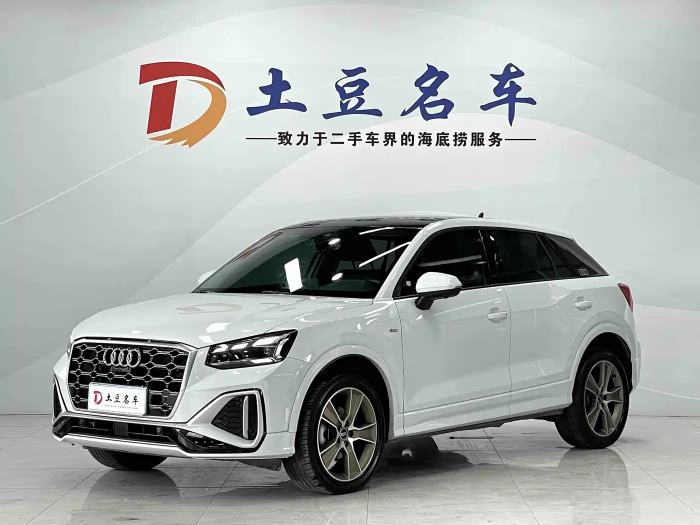 Audi Q2L 2022 35 TFSI Fashion Dynamic
