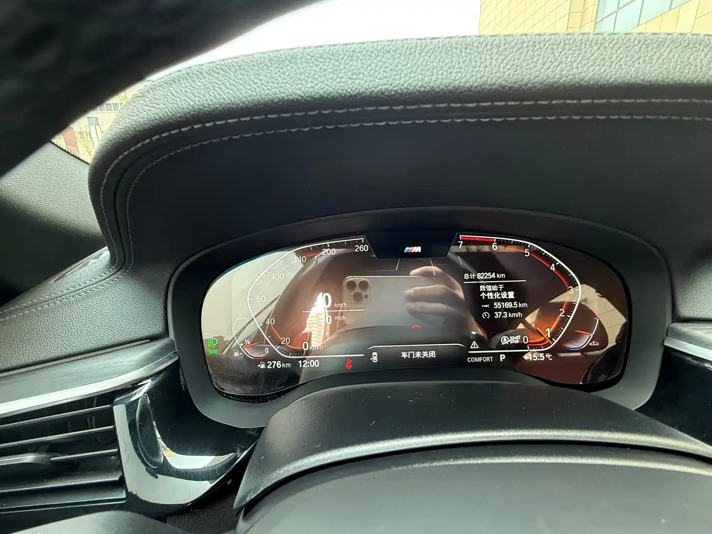 BMW 5 Series 2021 530Li Leading M Sport Package фото 11