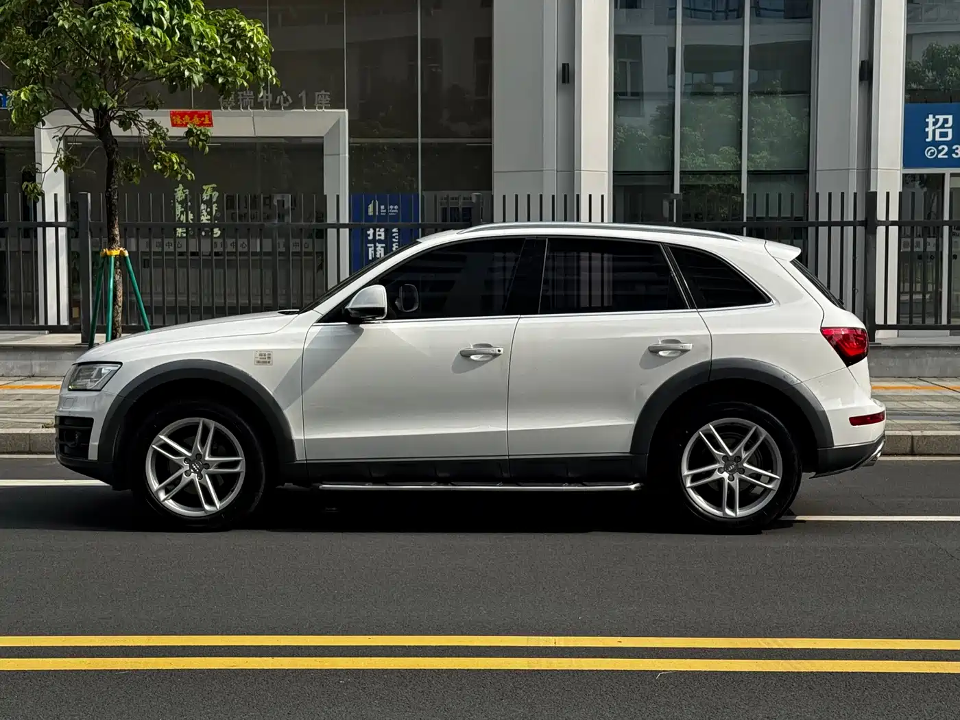 Photo 17 - Audi Q5