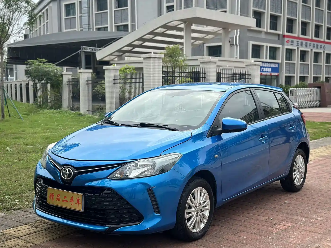 Toyota Vios FS 2018 2017 1.5L CVT Fengchi Edition