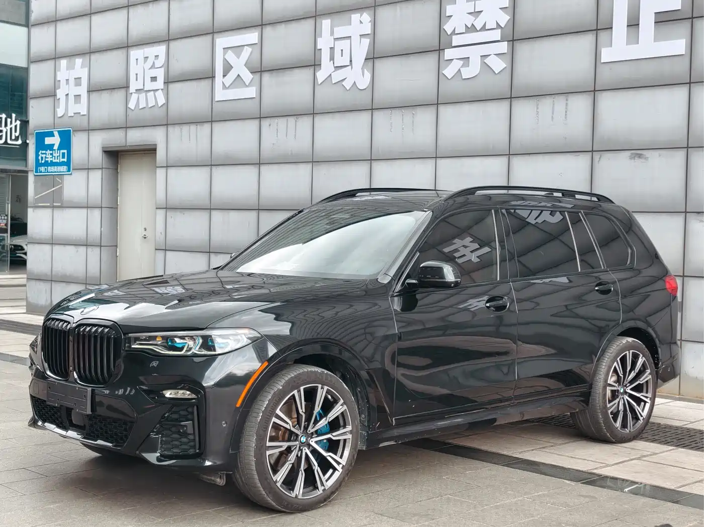 BMW X7 2020 xDrive40i Custom Limited Edition Luxury Package