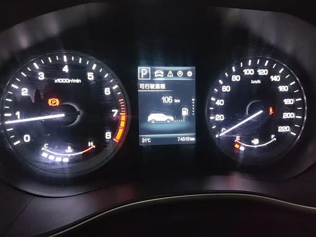 Changan CS55 2019 2018 1.5T Automatic Chromatic China V